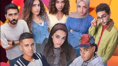 مسلسل ميد تيرم