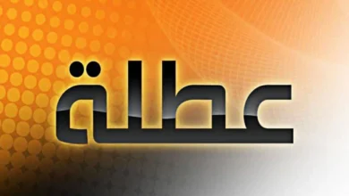 إجازات العاملين بالحكومة في يناير 2026