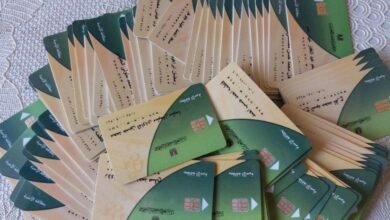 طريقة إضافة الأطفال على بطاقة التموين