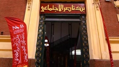 شروط قرض بنك ناصر 2025