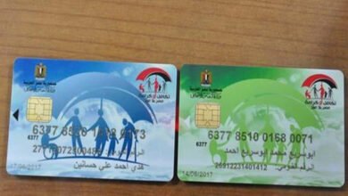 طريقة الاستعلام عن معاش تكافل وكرامة