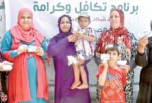 معاش تكافل وكرامة