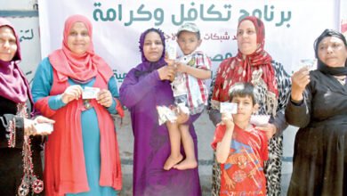 معاش تكافل وكرامة