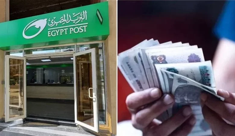 معاش تكافل وكرامة