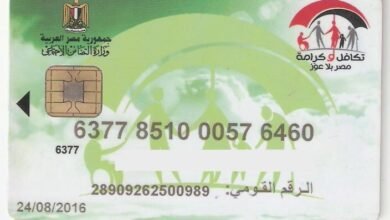 تكافل وكرامة