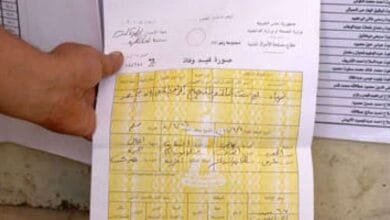 خطوات استخراج شهادة وفاة