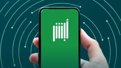 خطوات تغيير المهنة في أبشر