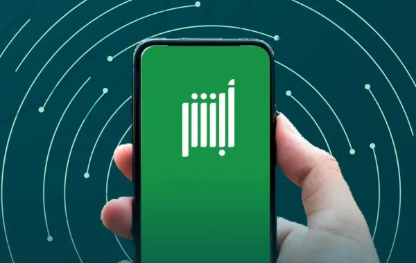 خطوات تغيير المهنة في أبشر