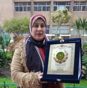 هالة العكرمي