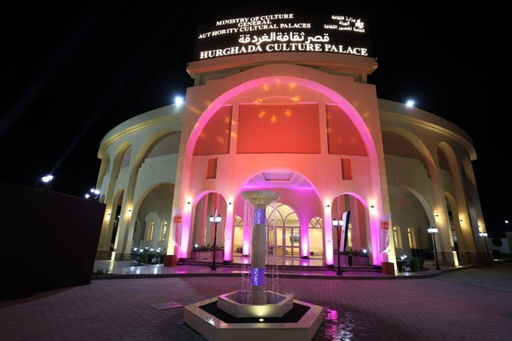 قصر ثقافة الغردقة