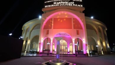 قصر ثقافة الغردقة