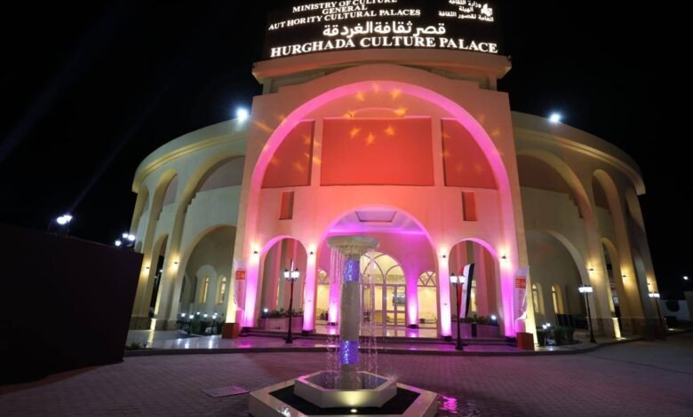 قصر ثقافة الغردقة