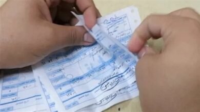 الاستعلام عن فاتورة المياه