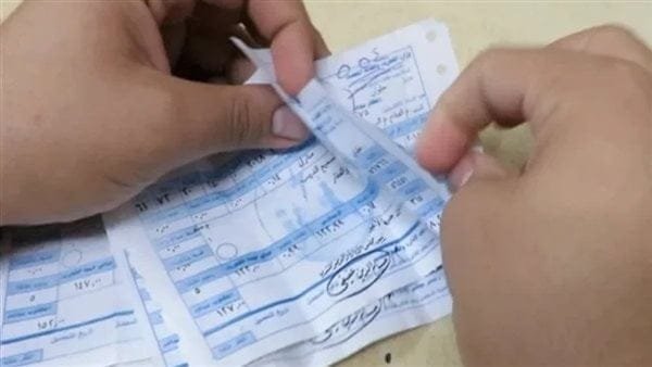 الاستعلام عن فاتورة المياه