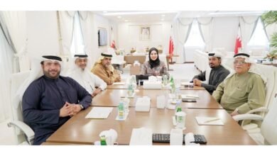 التقديم على وظائف الحكومة الإلكترونية البحرينية