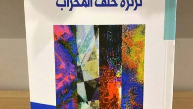 ثرثرة خلف المحراب