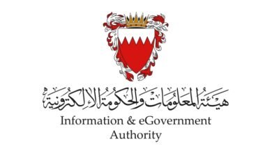 حجز موعد تطعيمات وزارة الصحة البحرينية