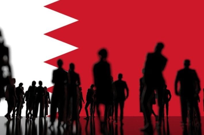 الاستعلام عن الإقامة في البحرين