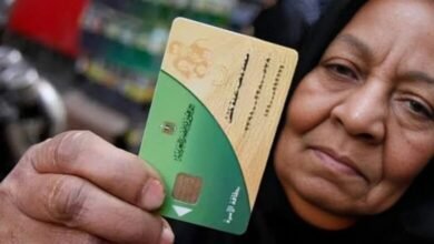 تحديث بطاقة التموين 2025