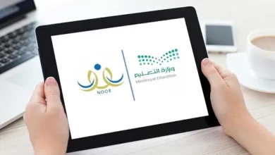 استخراج الشهادة عبر منصة نور