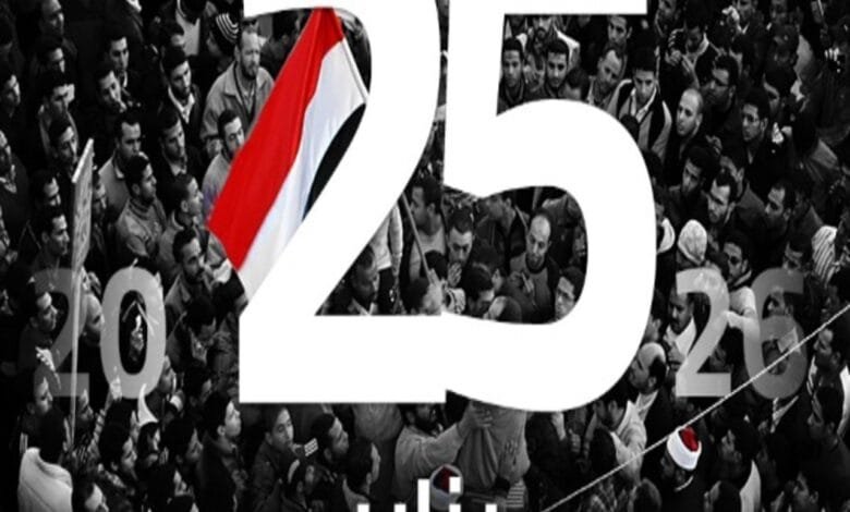 موعد إجازة ثورة 25 يناير 2026