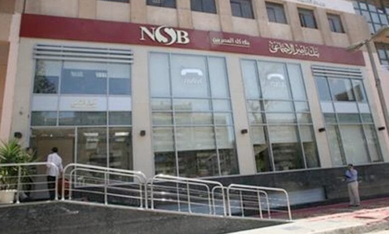 قرض بدون فوائد من بنك ناصر