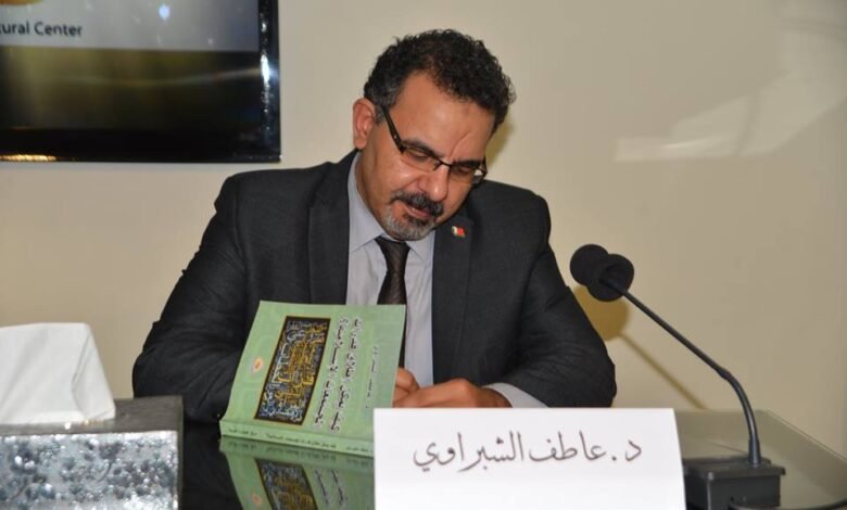 عاطف الشبراوي