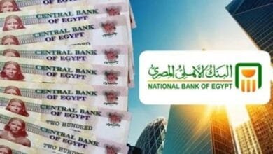 شهادات البنك الأهلي 2026