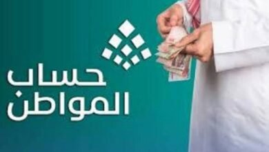 خطوات التسجيل في حساب المواطن 1447