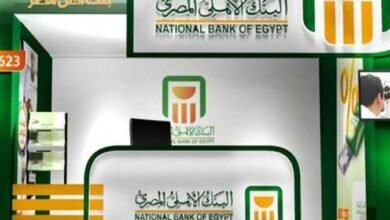 قرض شخصي من البنك الأهلي المصري بدون ضامن