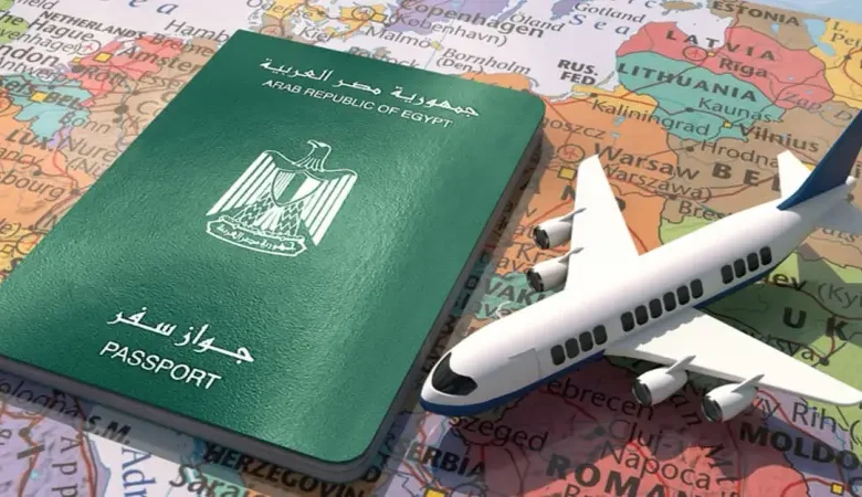 كيفية استخراج تصريح سفر