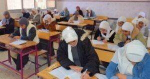 رابط نتيجة الصف السادس الابتدائي 2026