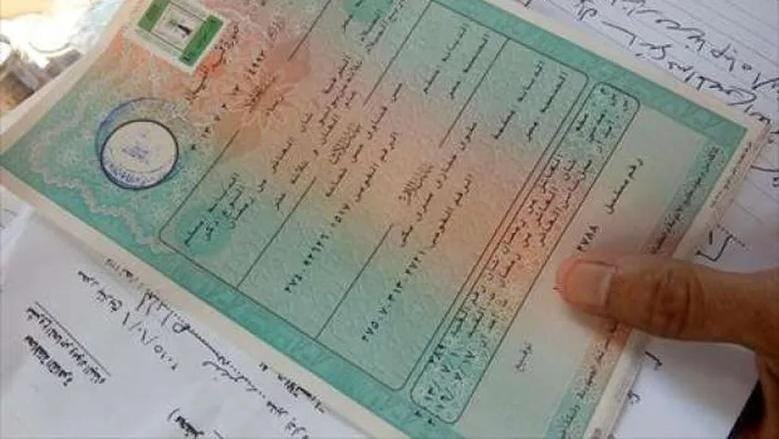 طريقة استخراج شهادة ميلاد كمبيوتر مستعجل