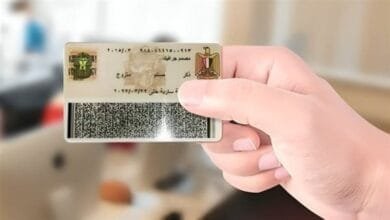 أسعار استمارة بطاقة الرقم القومي 2026