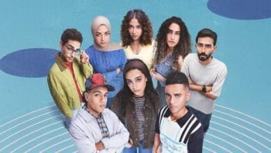 مسلسل ميدتيرم