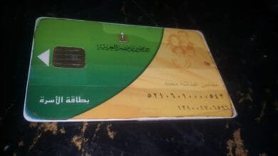 منحة الـ400 جنيه