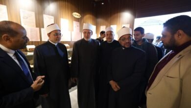 جناح الأزهر