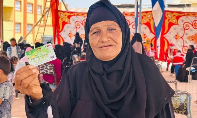 فيزا تكافل وكرامة