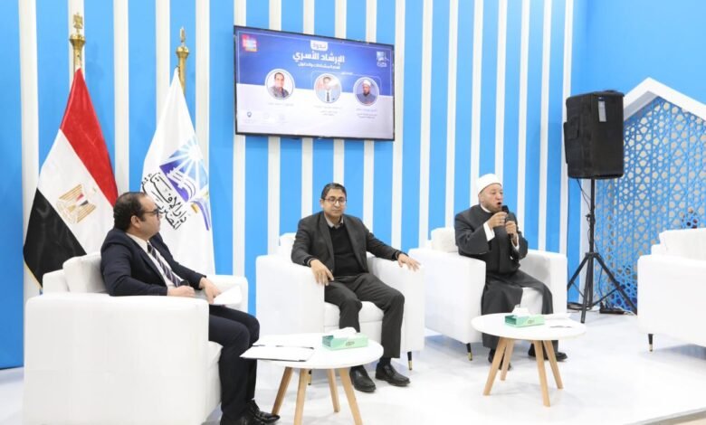 ندوة دار الإفتاء في معرض القاهرة الدولي للكتاب