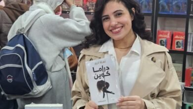 رواية دراما كوين