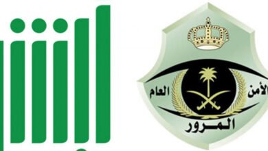 طريقة الاستعلام عن المخالفات المرورية عبر أبشر