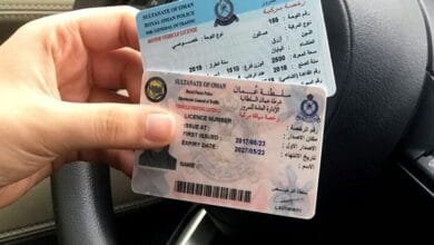 خطوات استخراج رخصة قيادة بحرينية