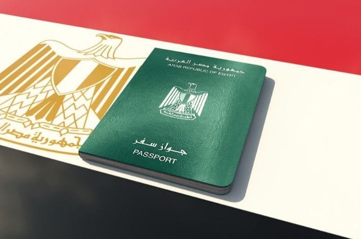 رسوم استخراج جواز السفر المصري 2026