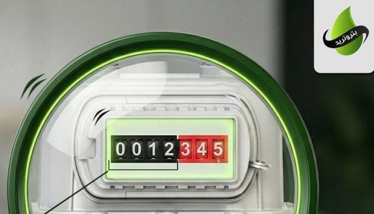 الاستعلام عن فاتورة الغاز بتروتريد