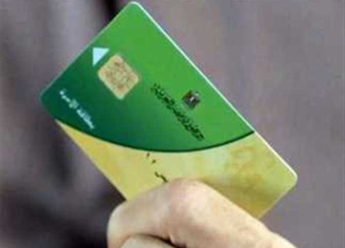 الفئات المستحقة لمنحة التموين الجديدة