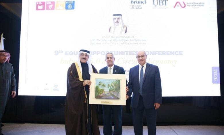 الجامعة الأهلية