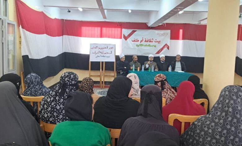 دار الإفتاء