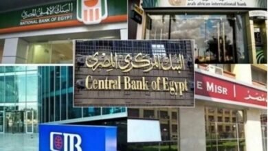 مواعيد عمل البنوك في رمضان