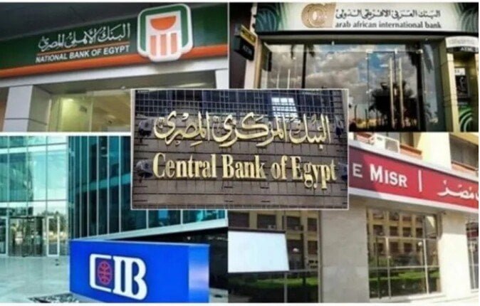 مواعيد عمل البنوك في رمضان