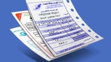 كيفية الاستعلام عن فاتورة الكهرباء مارس 2026